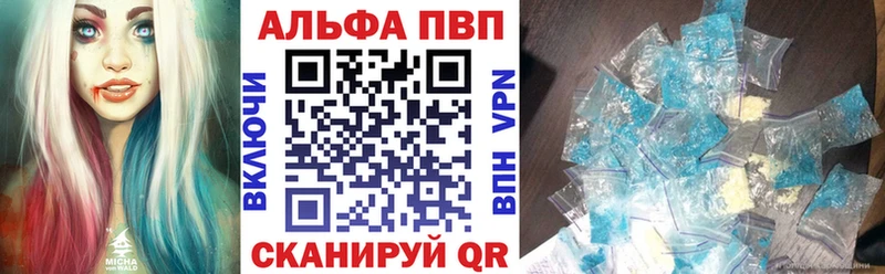 OMG зеркало  Шарья  Альфа ПВП VHQ 