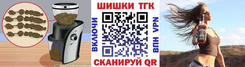 Cannafood конопля Шарья