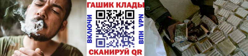 ГАШИШ 40% ТГК закладки mega ссылки Шарья