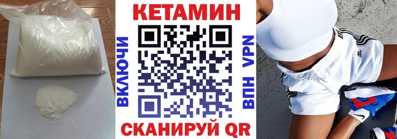 Кетамин VHQ  omg вход  Шарья 