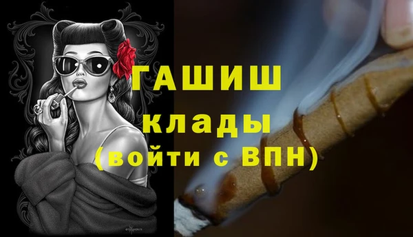альфа пвп Нязепетровск