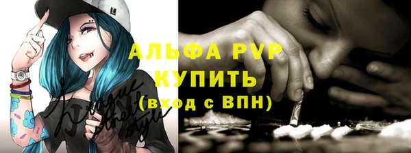 альфа пвп Нязепетровск