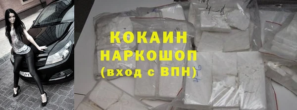 альфа пвп Нязепетровск