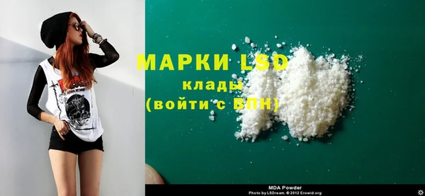 ПСИЛОЦИБИНОВЫЕ ГРИБЫ Нягань