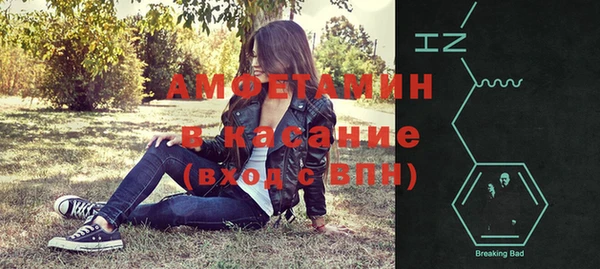 альфа пвп Нязепетровск