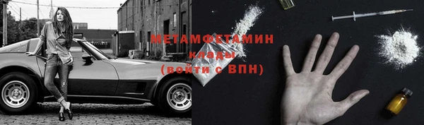 альфа пвп Нязепетровск
