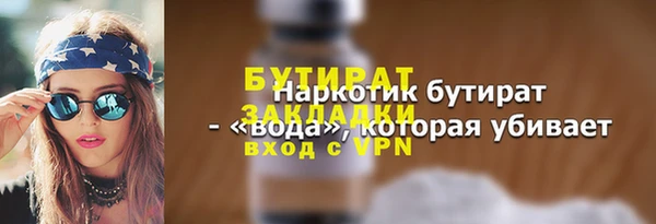 альфа пвп Нязепетровск