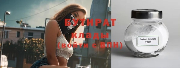 ПСИЛОЦИБИНОВЫЕ ГРИБЫ Нягань
