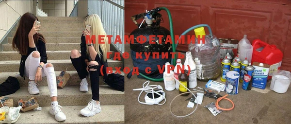 альфа пвп Нязепетровск