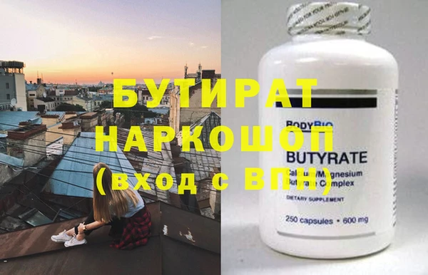 ПСИЛОЦИБИНОВЫЕ ГРИБЫ Нягань
