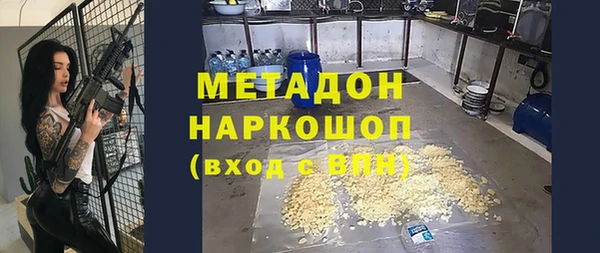 альфа пвп Нязепетровск