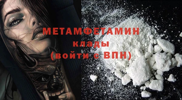 ПСИЛОЦИБИНОВЫЕ ГРИБЫ Нягань