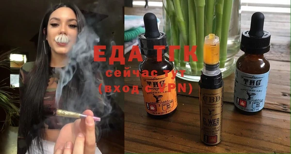 ПСИЛОЦИБИНОВЫЕ ГРИБЫ Нягань