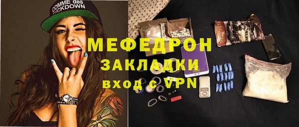 ПСИЛОЦИБИНОВЫЕ ГРИБЫ Нягань