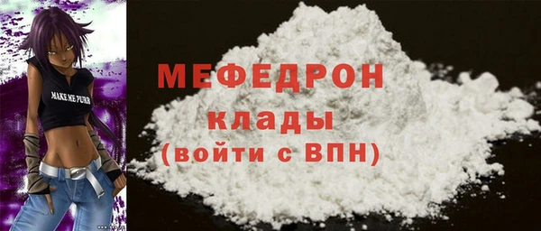 альфа пвп Нязепетровск