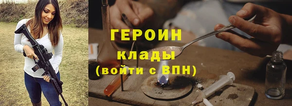 ПСИЛОЦИБИНОВЫЕ ГРИБЫ Нягань