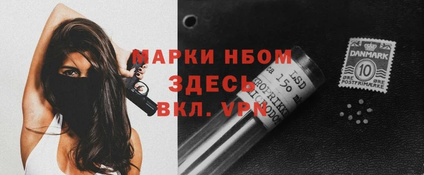 альфа пвп Нязепетровск