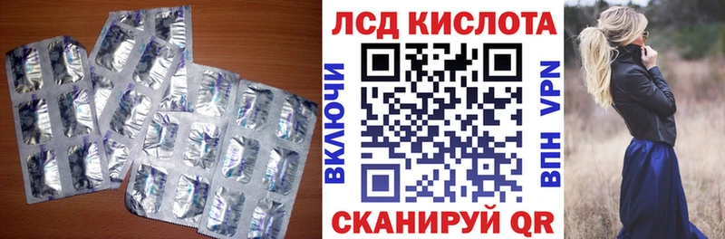 Лсд 25 экстази ecstasy  что такое наркотик  Шарья 