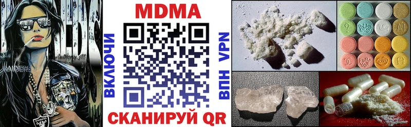 МДМА молли  Шарья 