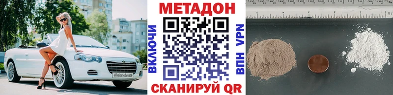 закладка  Шарья  Метадон VHQ 