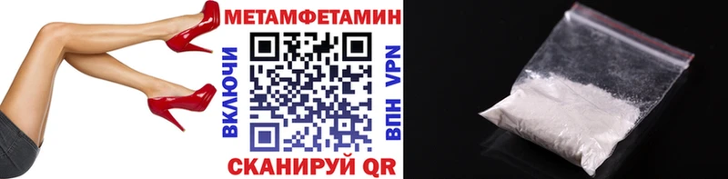 где продают   Шарья  Метамфетамин витя 