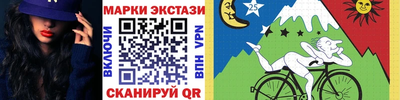 Марки N-bome 1500мкг магазин продажи mega tor Шарья