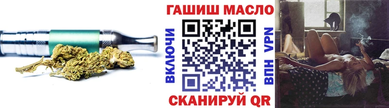 ТГК вейп с тгк Шарья